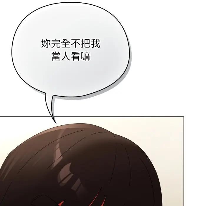 硬也要拍完 - 第25話 - page 169