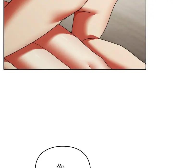 硬也要拍完 - 第25話 - page 177