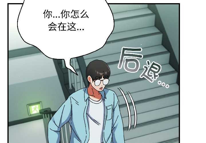 硬也要拍完 - 第20話 - page 4
