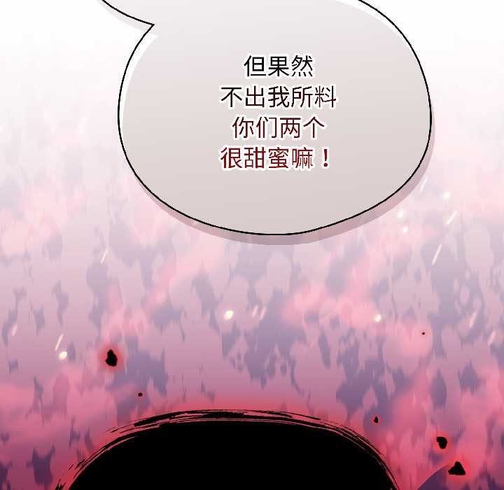 硬也要拍完 - 第20話 - page 6