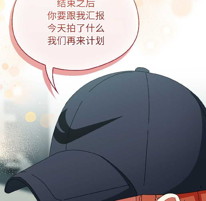 硬也要拍完 - 第20話 - page 32