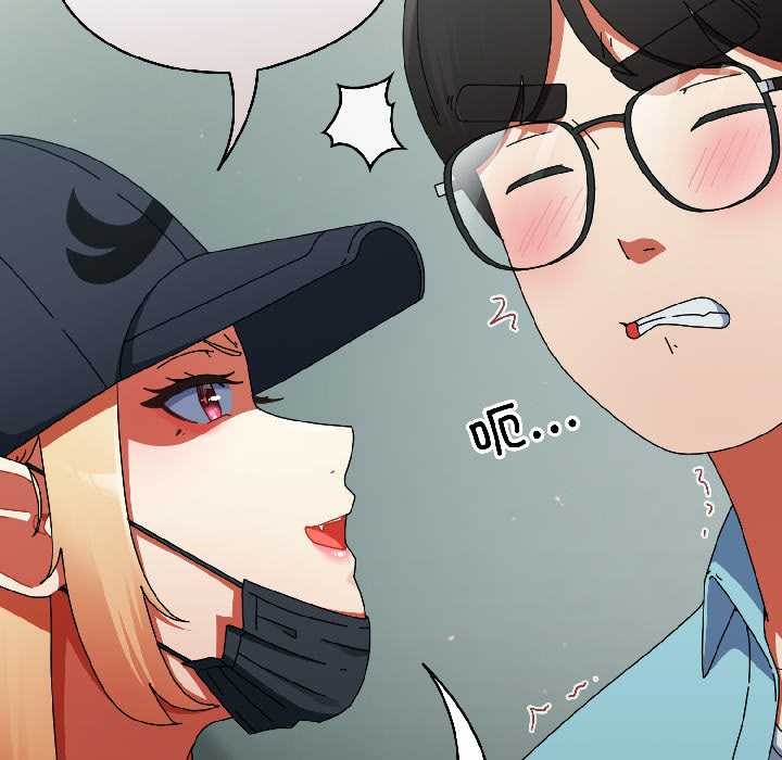 硬也要拍完 - 第20話 - page 65