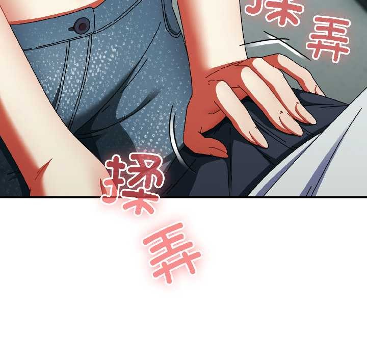 硬也要拍完 - 第20話 - page 72