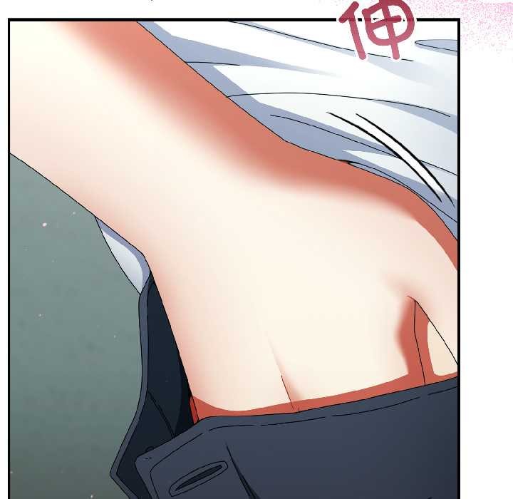 硬也要拍完 - 第20話 - page 79