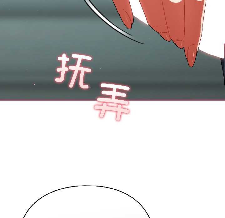 硬也要拍完 - 第20話 - page 82