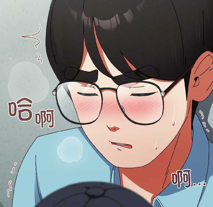 硬也要拍完 - 第20話 - page 93