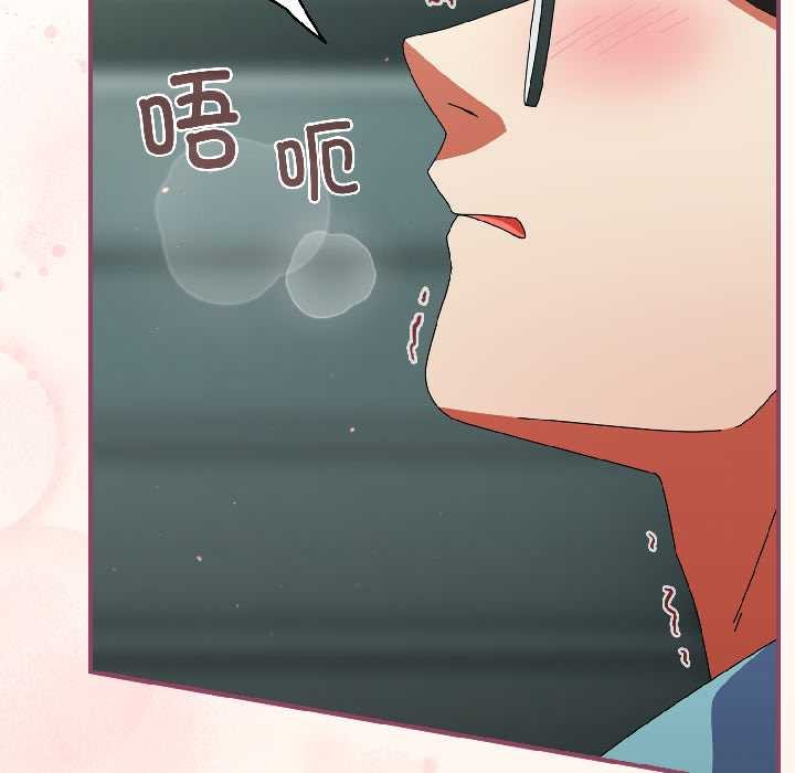 硬也要拍完 - 第20話 - page 100
