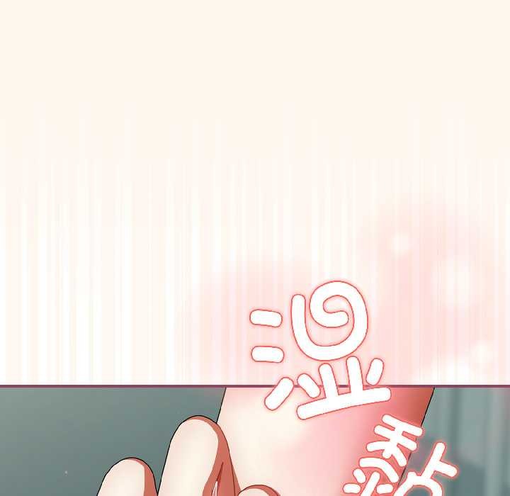 硬也要拍完 - 第20話 - page 103