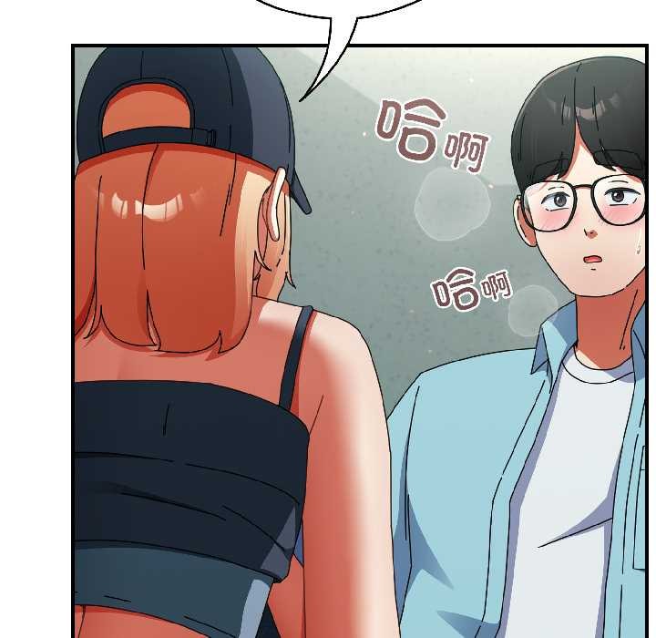 硬也要拍完 - 第20話 - page 114