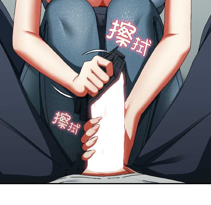 硬也要拍完 - 第20話 - page 118