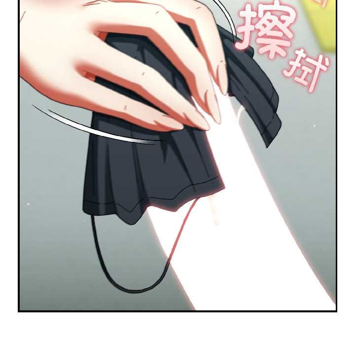 硬也要拍完 - 第20話 - page 120
