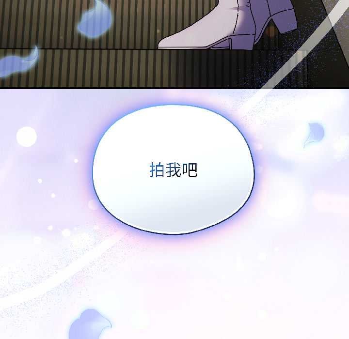 硬也要拍完 - 第20話 - page 166