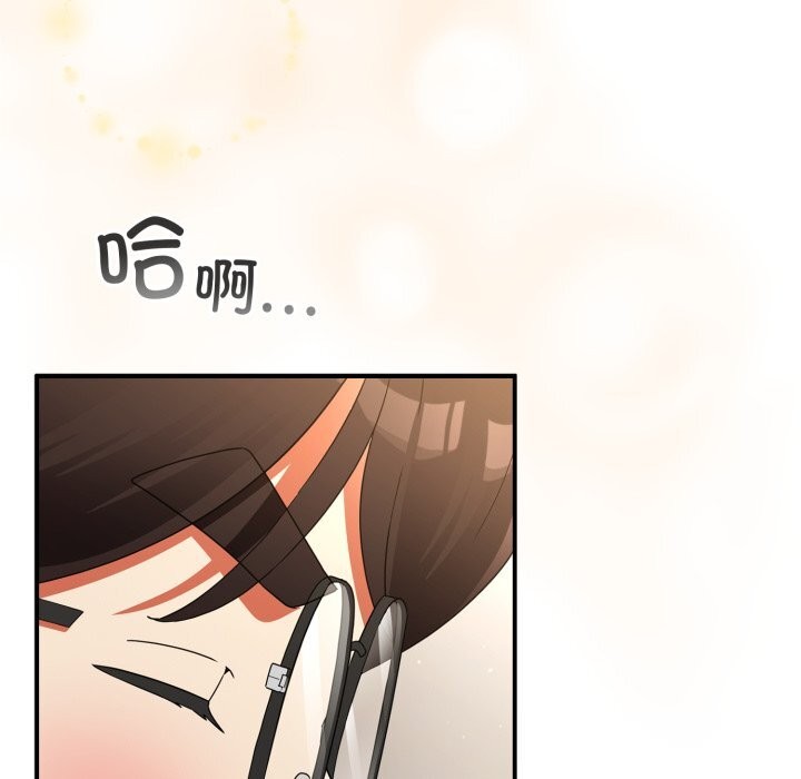 硬也要拍完 - 第3话 - page 5
