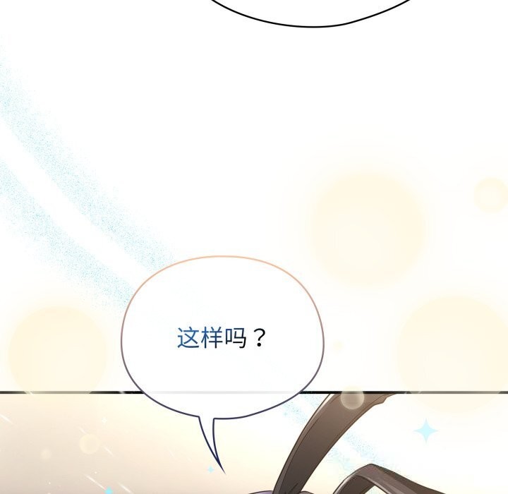 硬也要拍完 - 第3话 - page 7