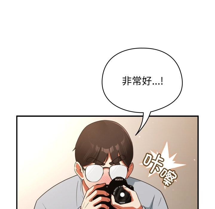 硬也要拍完 - 第3话 - page 10