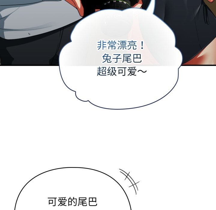 硬也要拍完 - 第3话 - page 17