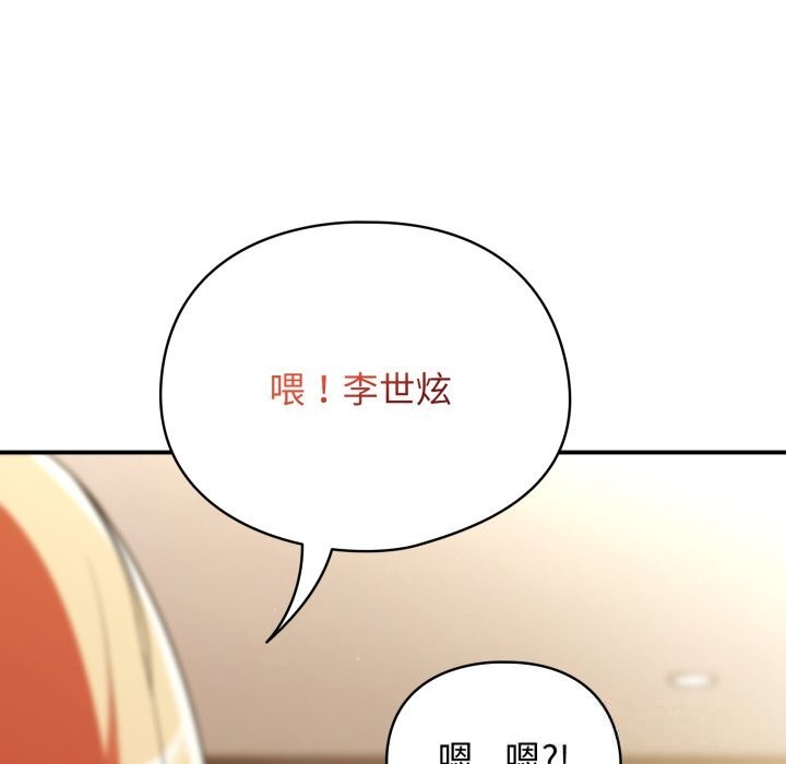 硬也要拍完 - 第3话 - page 25