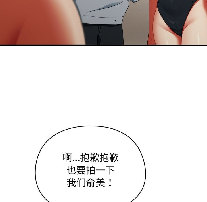 硬也要拍完 - 第3话 - page 27