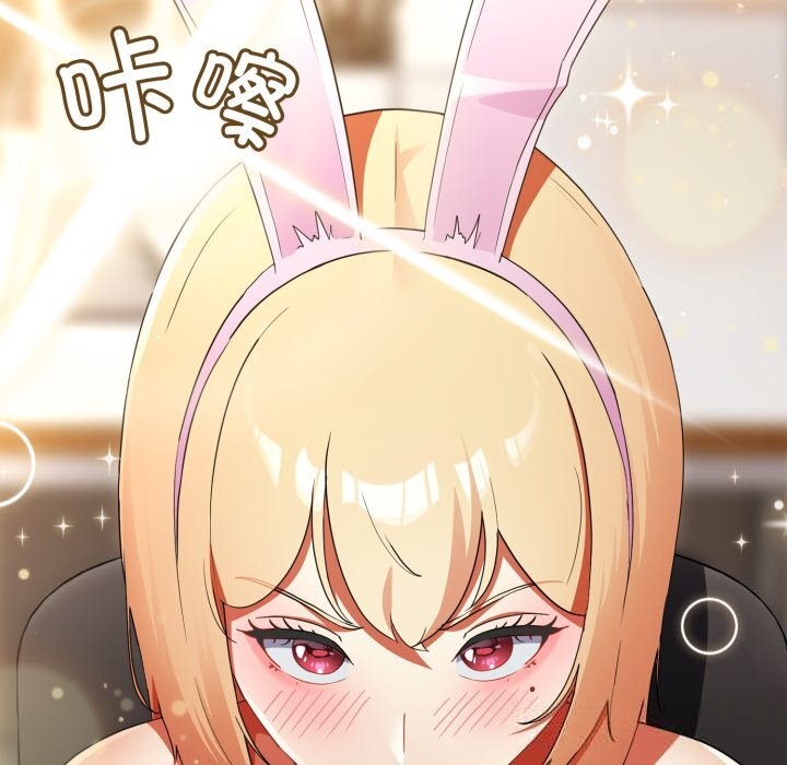 硬也要拍完 - 第3话 - page 31
