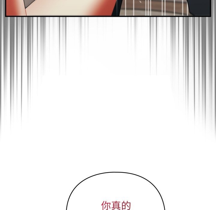 硬也要拍完 - 第3话 - page 37