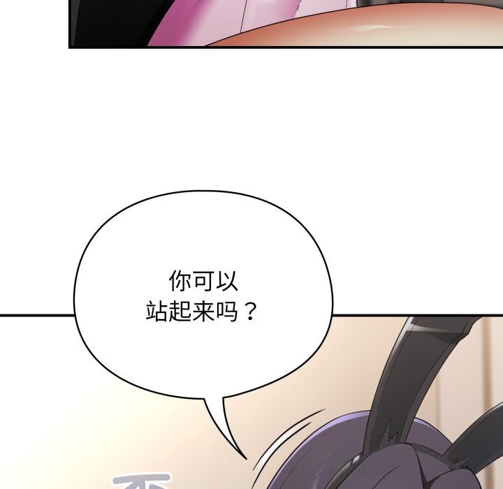 硬也要拍完 - 第3话 - page 47