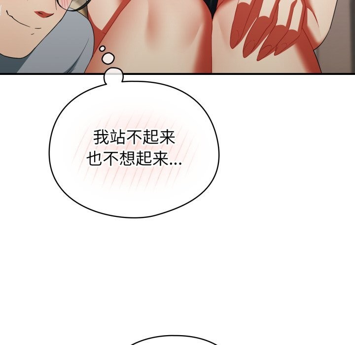 硬也要拍完 - 第3话 - page 49