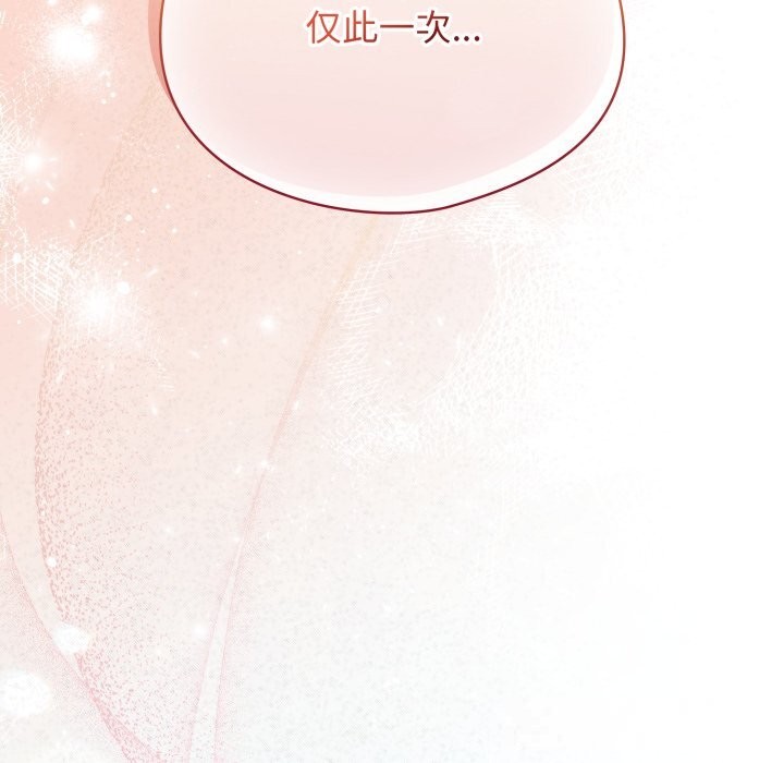 硬也要拍完 - 第3话 - page 58