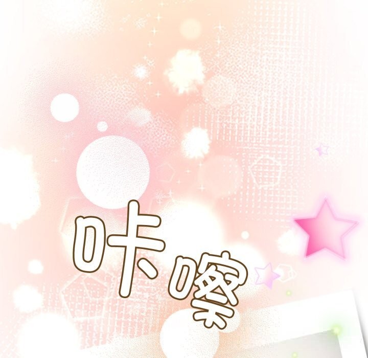 硬也要拍完 - 第3话 - page 61