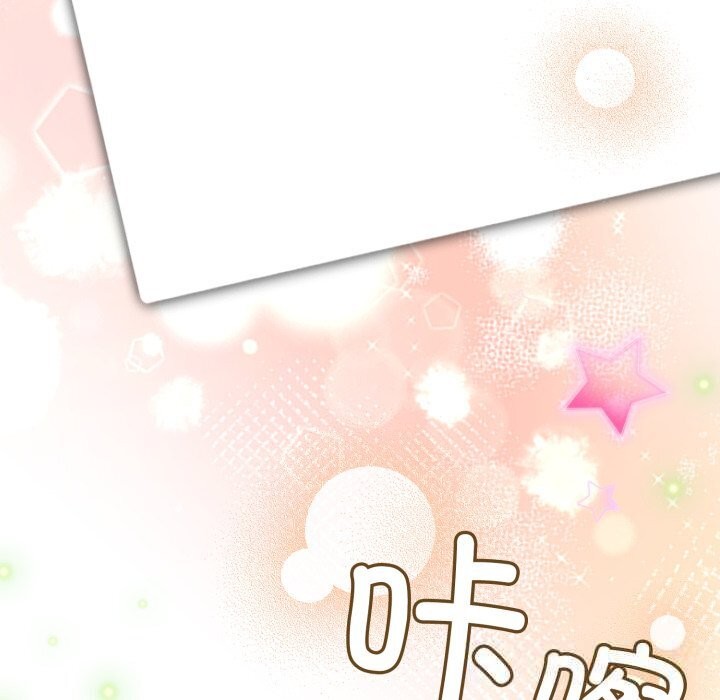 硬也要拍完 - 第3话 - page 64