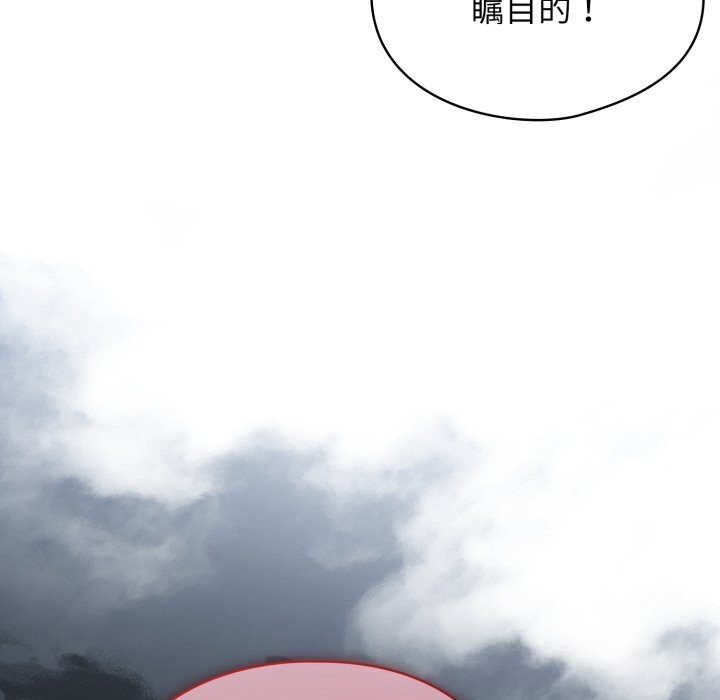 硬也要拍完 - 第3话 - page 78