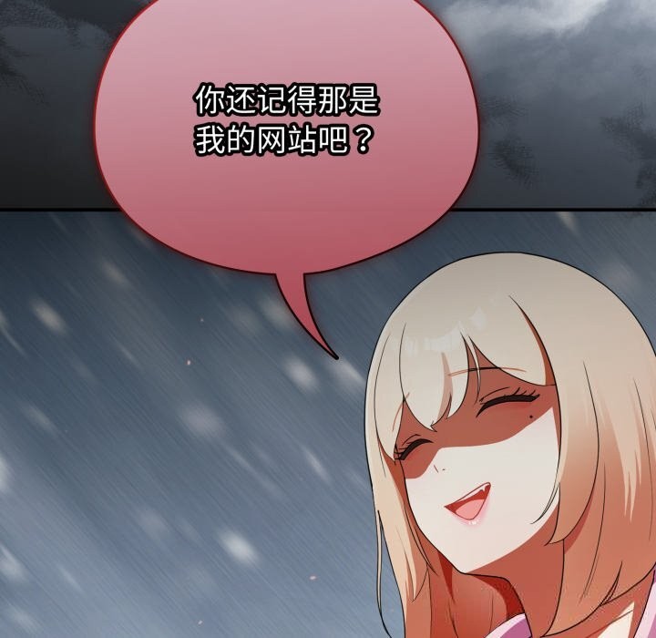 硬也要拍完 - 第3话 - page 79