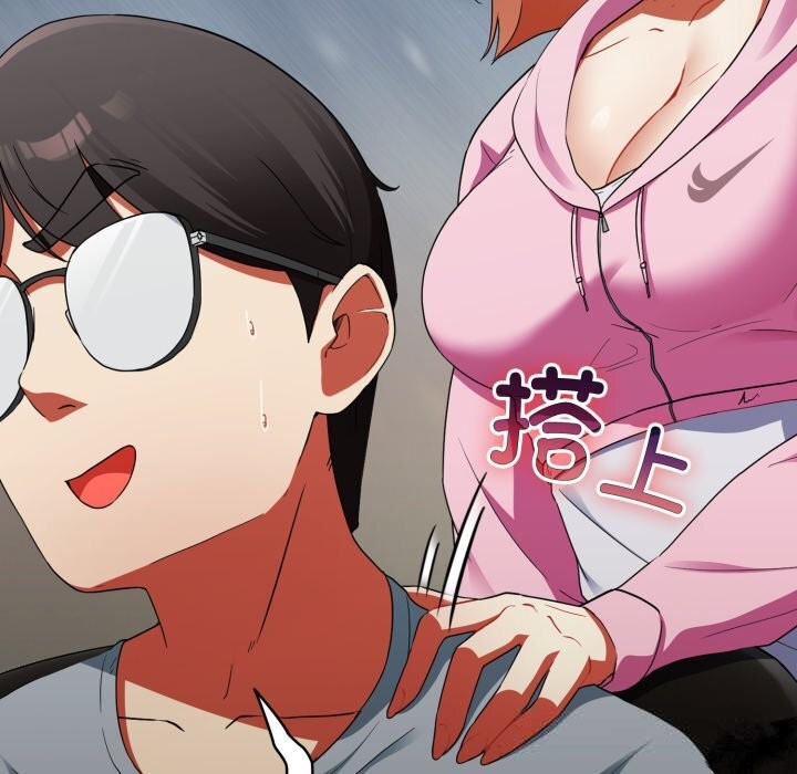 硬也要拍完 - 第3话 - page 80