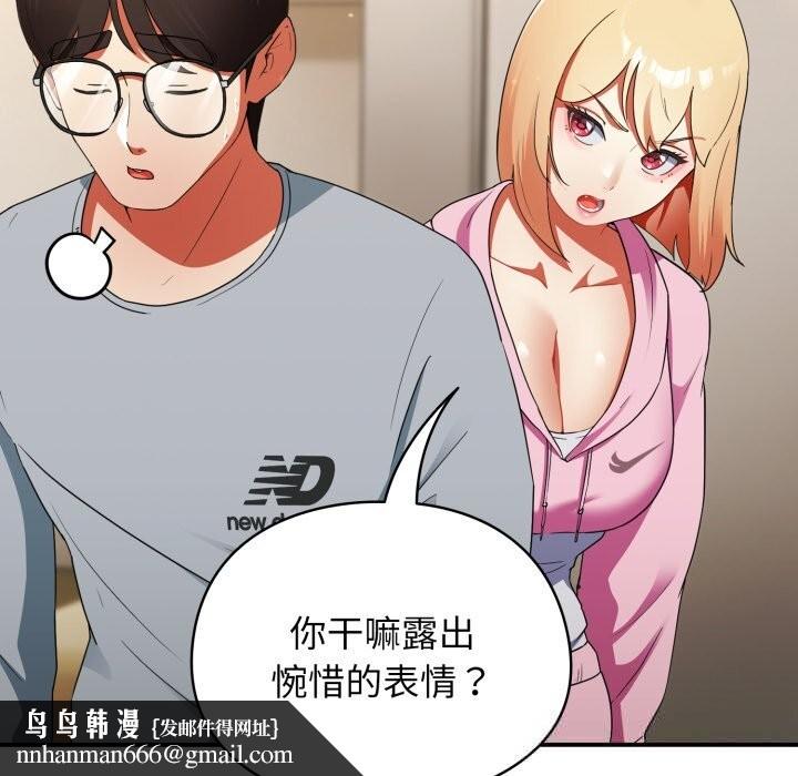 硬也要拍完 - 第3话 - page 94