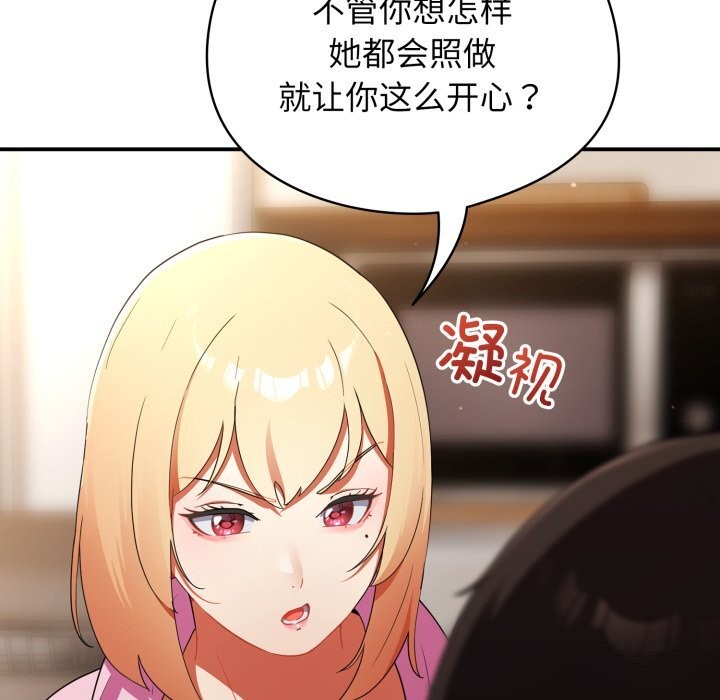 硬也要拍完 - 第3话 - page 108