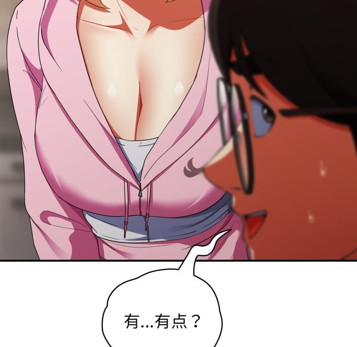 硬也要拍完 - 第3话 - page 109