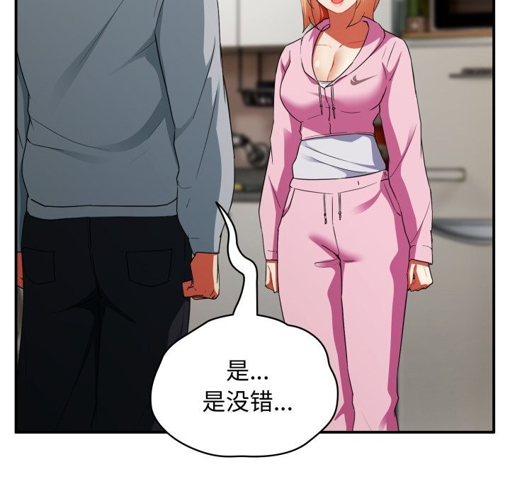 硬也要拍完 - 第3话 - page 114