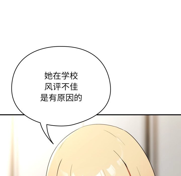 硬也要拍完 - 第3话 - page 115