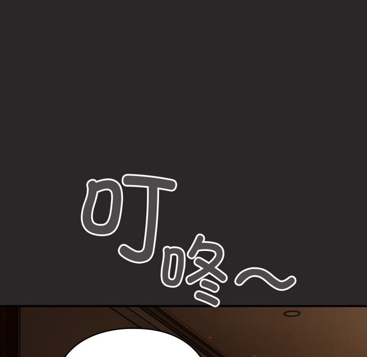 硬也要拍完 - 第3话 - page 147