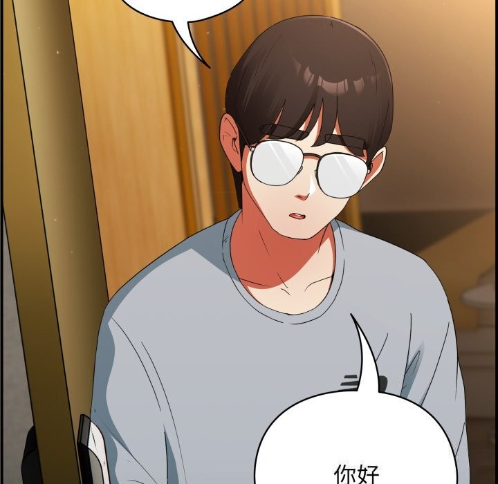 硬也要拍完 - 第3话 - page 151