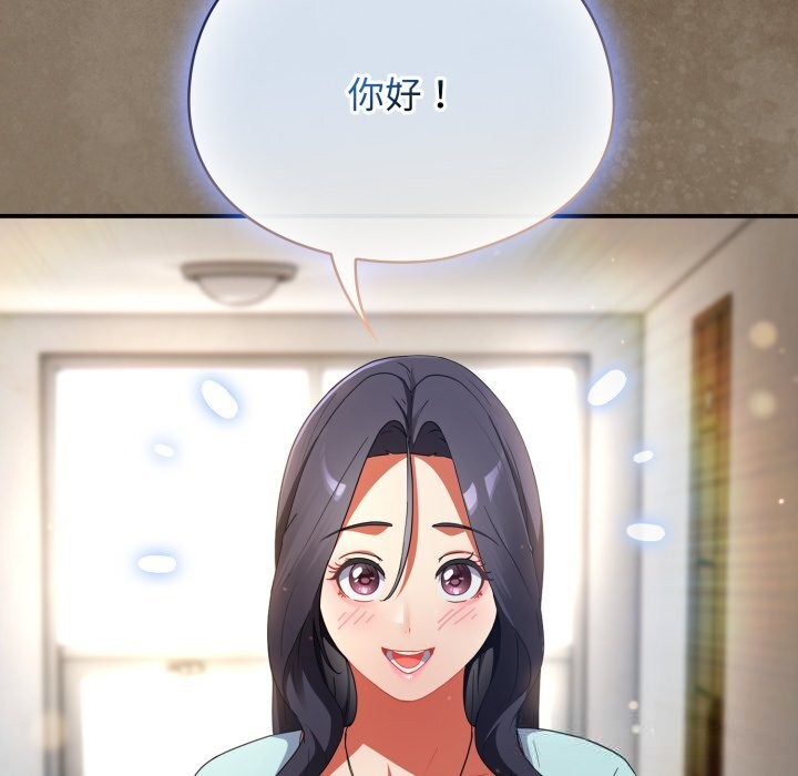 硬也要拍完 - 第3话 - page 153