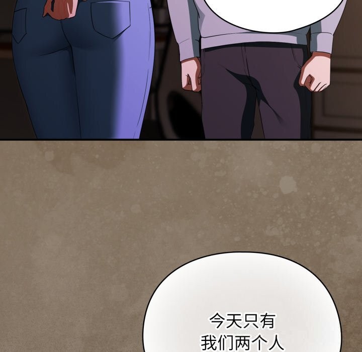 硬也要拍完 - 第3话 - page 157