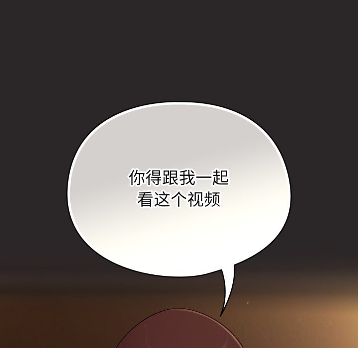 硬也要拍完 - 第3话 - page 162