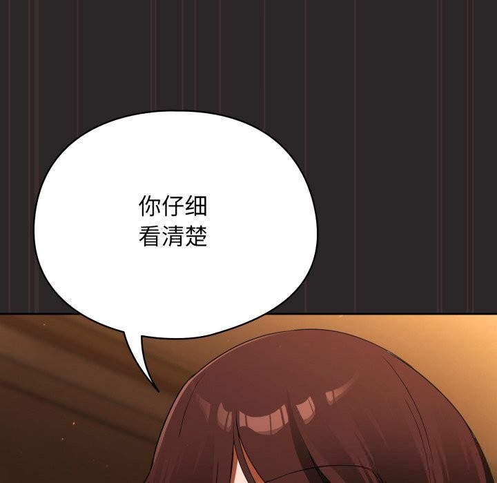 硬也要拍完 - 第3话 - page 178