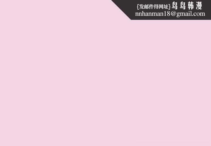 硬也要拍完 - 第8話 - page 1