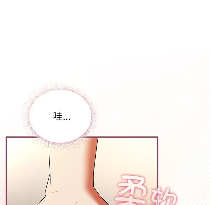 硬也要拍完 - 第8話 - page 53