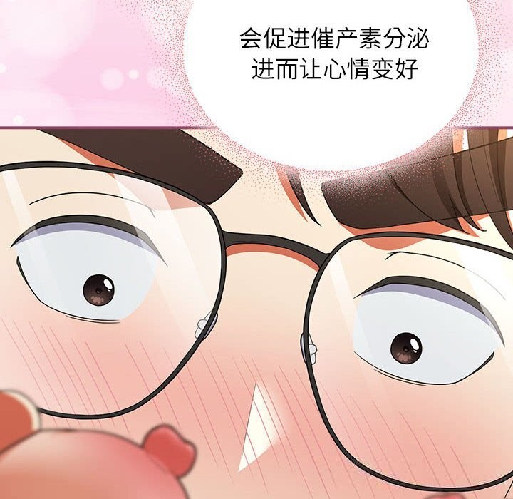 硬也要拍完 - 第8話 - page 60