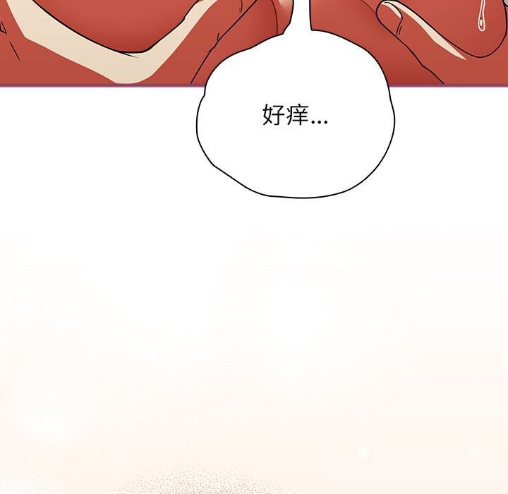 硬也要拍完 - 第8話 - page 89