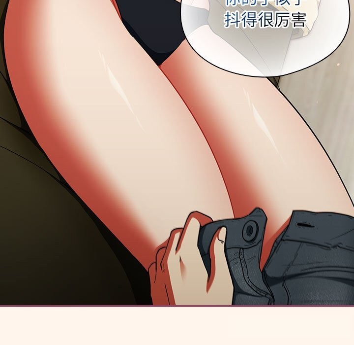 硬也要拍完 - 第8話 - page 107