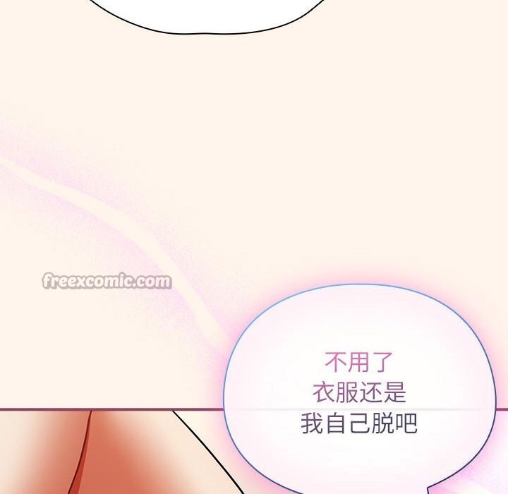 硬也要拍完 - 第8話 - page 112