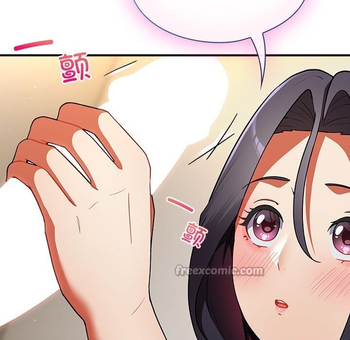 硬也要拍完 - 第8話 - page 126